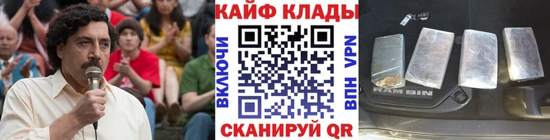 Купить закладку МАРИХУАНА  MDMA  COCAIN  ГАШ  Меф мяу мяу  A PVP  Сольвычегодск