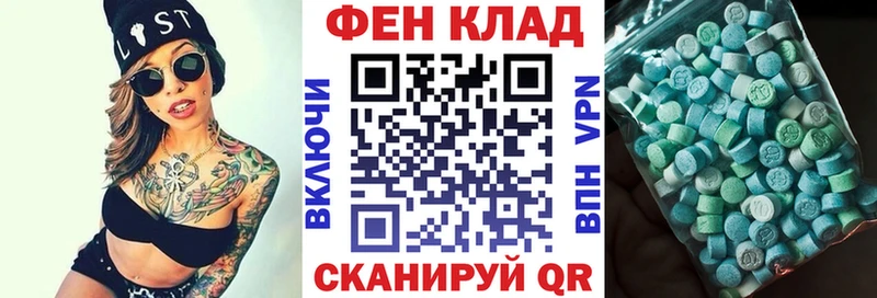 АМФЕТАМИН Premium  Купить закладки  Сольвычегодск 