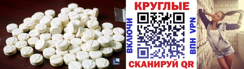 Купить где Сольвычегодск ЭКСТАЗИ mix
