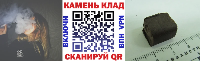 ГАШИШ Premium  Купить  Сольвычегодск 