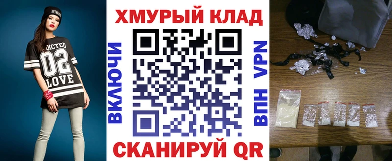 Купить где Сольвычегодск Героин хмурый