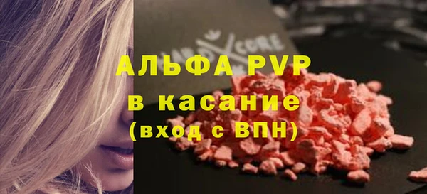 apvp Куйбышев