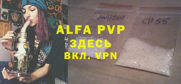 apvp Куйбышев