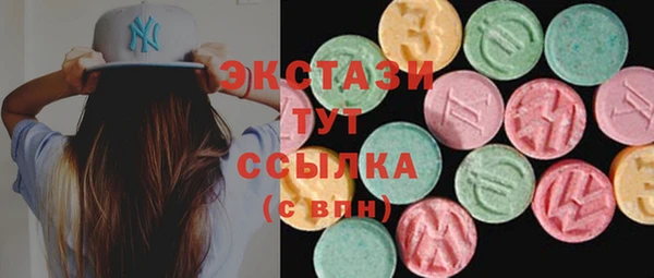 apvp Куйбышев