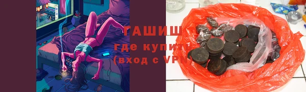 apvp Куйбышев