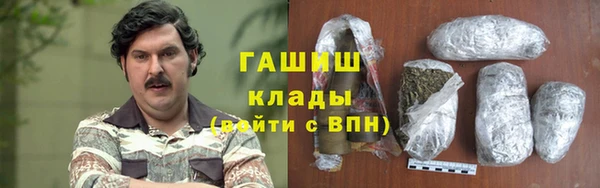 apvp Куйбышев