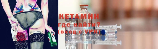 apvp Куйбышев