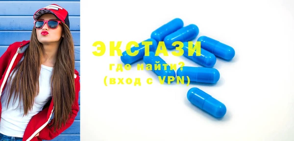 apvp Куйбышев