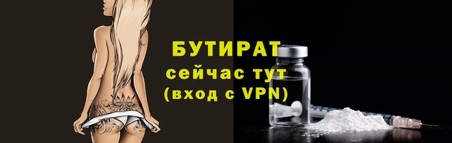 apvp Куйбышев