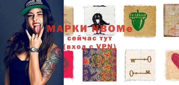 apvp Куйбышев