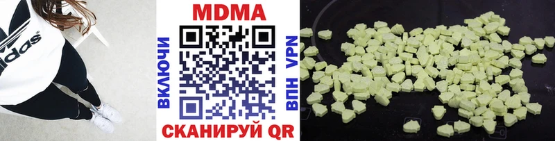 Купить где  Сольвычегодск  MDMA кристаллы 