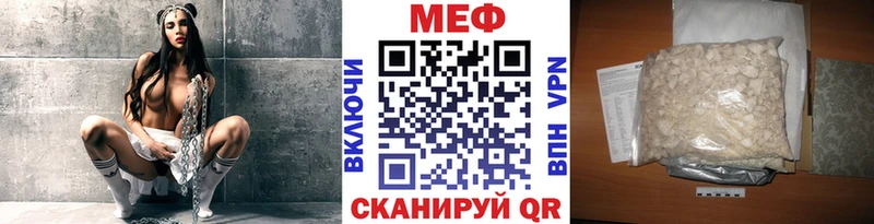 Купить где  Сольвычегодск  Мефедрон мяу мяу 