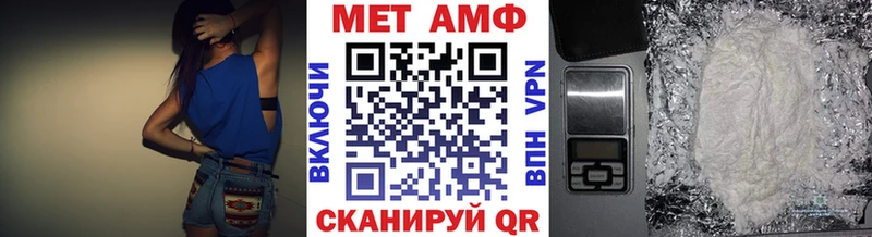 Первитин мет  Купить  Сольвычегодск 