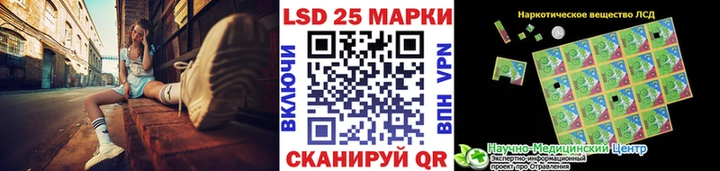 Марки 25I-NBOMe 1,5мг  Купить закладки  Сольвычегодск 